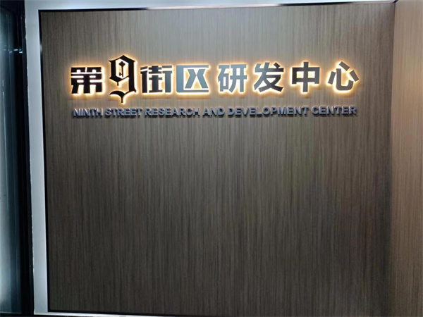 秦皇岛秦皇岛发光字制作公司