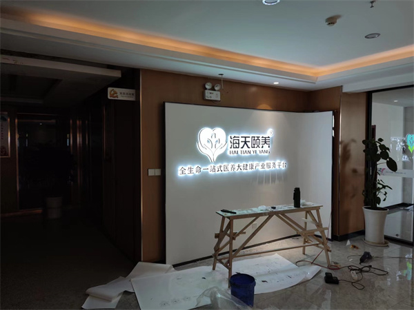 秦皇岛发光字制作哪家好/>
<blockquote class=