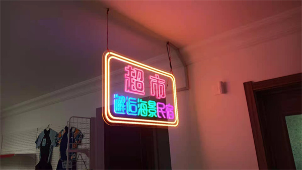 秦皇岛发光字设计公司