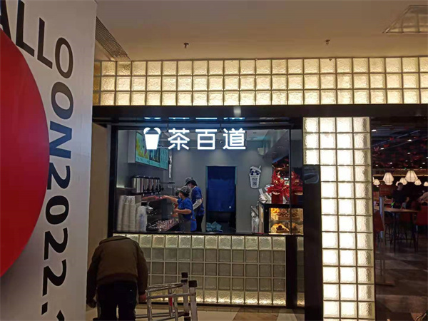 秦皇岛秦皇岛发光字哪家好