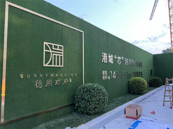 秦皇岛标识标牌制作电话